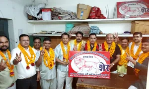 Intak Election