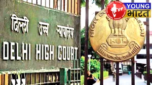 Delhi News : नशे के कारोबार पर कसेगा शिकंजा? दिल्ली हाईकोर्ट ने दिए सख्त निर्देश | यंग भारत न्यूज
