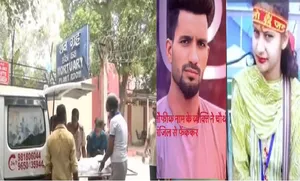 रामपुर