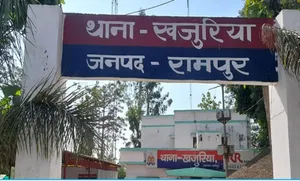रामपुर)