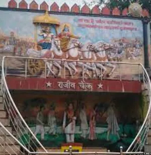 rajivregrttrh