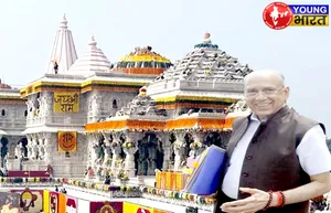 अयोध्या राम मंदिर की निर्माणाधीन संरचना, जिसमें मंदिर की खिड़कियों के पास टाइटेनियम ग्रिल लगी हुई है | यंग भारत न्यूज