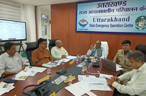 Uttarakhand Emergency center