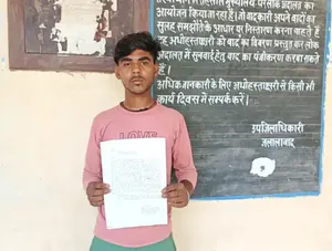 उप जिला अधिकारी को दी  शिकायत