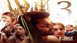 ThammuduTrailer