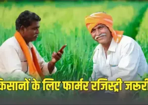 शाहजहांपुर