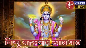 Vishnu Sahstranan