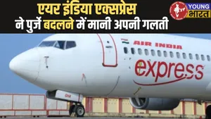 Air India Express