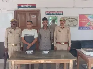 पुवायां में दो अफीम तस्कर गिरफ्तार, 1.48 किलो अफीम बरामदअंतरराष्ट्रीय बाजार में कीमत ₹3.15 लाख