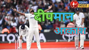 akash deep