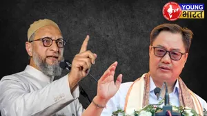 Asaduddin Owaisi -Kiren Rijiju
