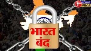 bharat band simbolic image