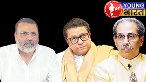 मुंबई में हिंदी पर वार - राजनीति में बवाल : निशिकांत दुबे ने क्यों दी ठाकरे परिवार को चुनौती? | यंग भारत न्यूज