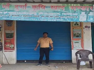 रामपुर