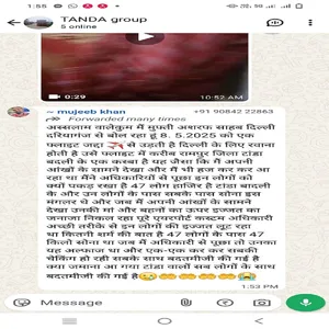 रामपुर