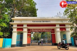 विद्यासागर विश्वविद्यालय में आज़ादी के नायकों को कहा गया आतंकी! एबीवीपी ने पुतला दहनकर किया विरोध | यंग भारत न्यूज