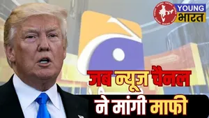 Pakistan-tv-apologizes