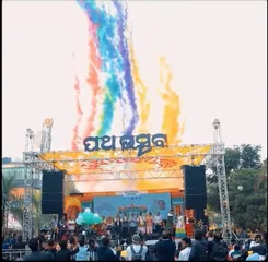 Bhubaneswar Patho Utsav to kickoff Dec 29