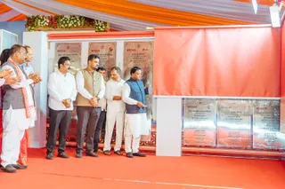 Odisha CM performs groundbreaking for 12 industrial projects worth over Rs 28,000 crore in Ganjam