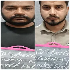 Odisha Crime Branch arrests two from Punjab for defrauding over ₹9.05 Crore
