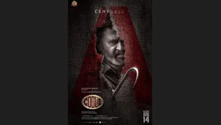 Censor Board clears Rajinikanth's 'Coolie' for release with an 'A' certificate