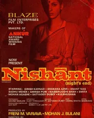 Shabana Azmi celebrates 49 years of 'Nishant', shares views on OTT trend