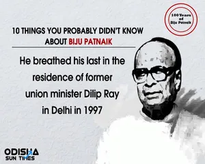 10 things you probably didn't know about Biju Patnaik