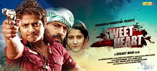 Movie teaser of 'Sweetheart' is every bit gripping and exciting