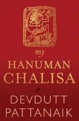Hanuman Chalisa - Devdutt Pattanaik's new exploration