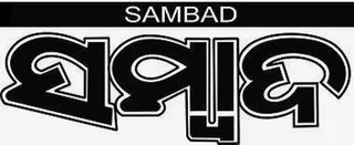 IRS-2017: 'Sambad' retains top rank in Odisha