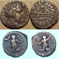 Know the kings who ruled Odisha through these coins