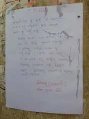 Maoist poster found in Odisha capital threatening to kill missing Kashmiri student