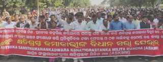 Odisha chit fund scam: Small depositors to get payout next month!