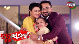 Ahuti @7: New twist in Odia serial "Rakta Samparka"