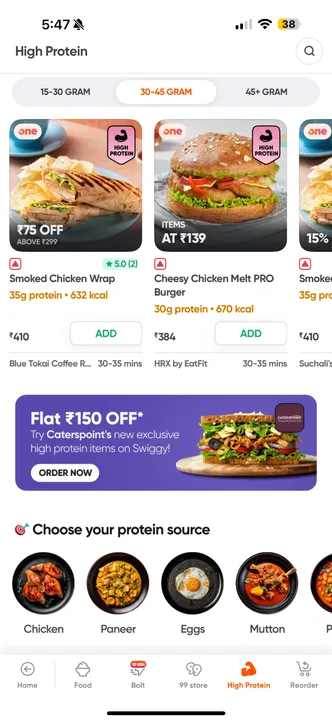 Thin Strip Entry point of Campaign under High Protein Page