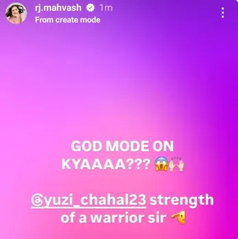 Yuzvendra Chahal Hat trick, Yuzvendra Chahal girld friend RJ Mahvash, RJ Mahvash, RJ Mahvash reaction after Yuzvendra Chahal, Yuzvendra Chahal ipl Hat trick, Yuzvendra Chahal Hat trick second IPL Hat trick, Yuzvendra Chahal Hat trick vs Chennai super kings, RJ Mahvash reacts chahal ipl hattrick, युजवेंद्र चहल, आरजे महवश, युजवेंद्र चहल हैट्रिक