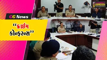 crime cong
