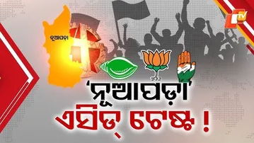 nuapada