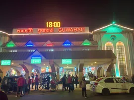 Gauhati station