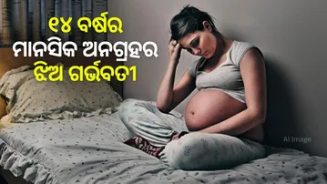 Mentally Ill Girl Pregnant