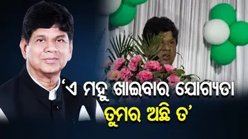 Soumya Ranjan Patnaik