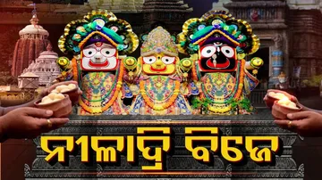 Niladri Bije 2023 Live Updates