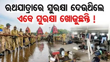 Ratha Yatra Police 