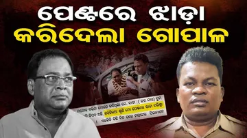 naba das murder case