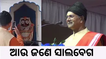 Jagannath Culture 