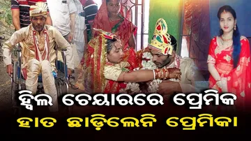 Bidusmita who married Disabled man