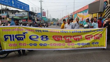 Bhadrak strike