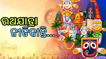 Lord Jagannath Rath Yatra 2024