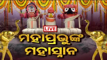 Deva Snana Purnima 2024 Live Updates | Odisha Reporter