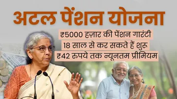 Atal Pension Yojana